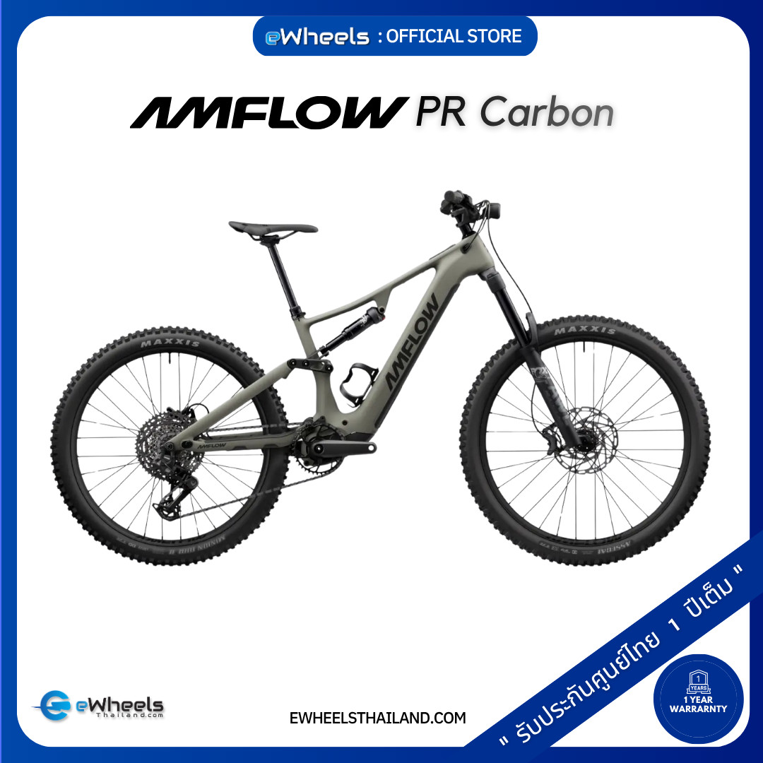 AMFLOW PR Carbon