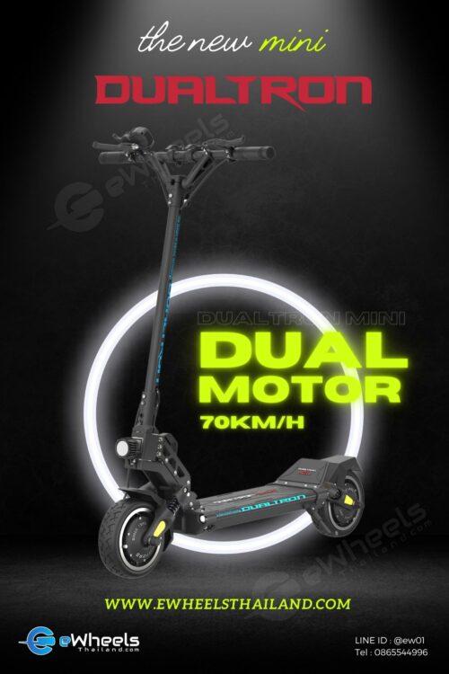 Dualtron Popular electric scooter - สกู๊ตเตอร์ไฟฟ้า