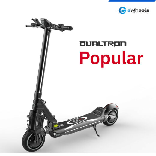 Dualtron Popular electric scooter - สกู๊ตเตอร์ไฟฟ้า