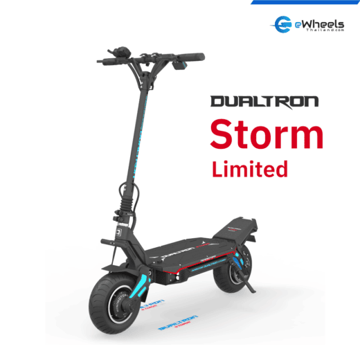 Dualtron Storm Limited electric scooter - สกู๊ตเตอร์ไฟฟ้า