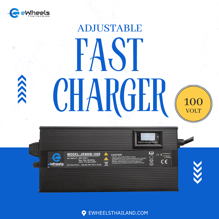 Fast charger - Adjustable for e-scooters, e-unicycle (euc), ebike