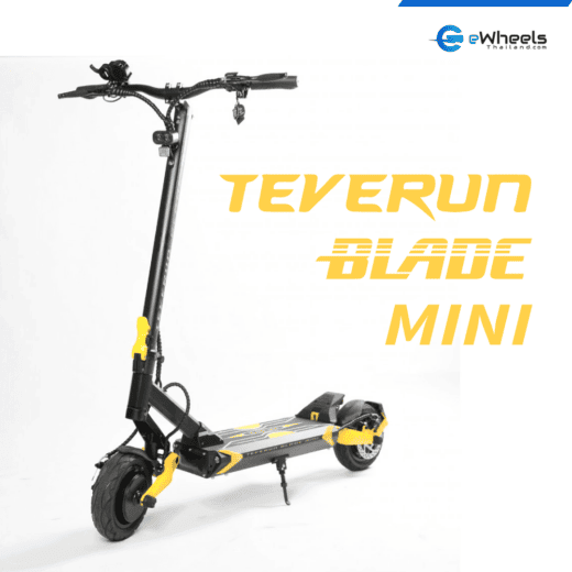 Teverun Blade mini electric scooter - สกู๊ตเตอร์ไฟฟ้า
