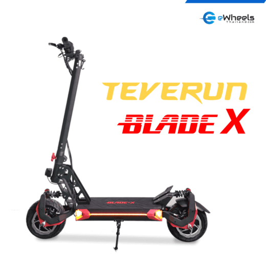 Teverun Blade X Dual electric scooter - สกู๊ตเตอร์ไฟฟ้า